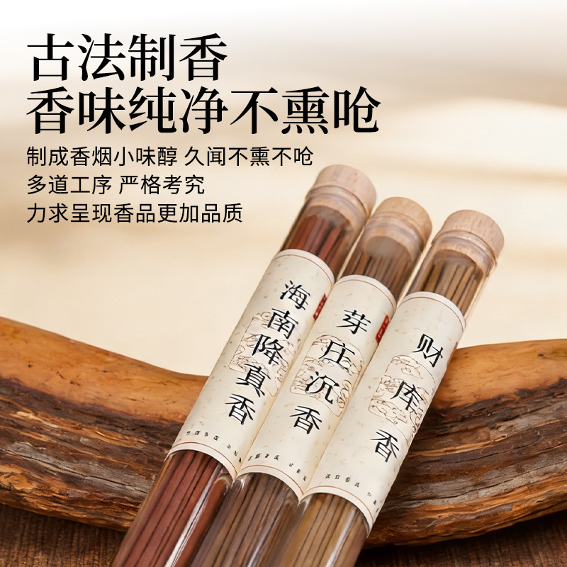 Incienso Natural en Barra de 2 - Centerpiece Stick reseña y precio